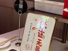 -海底捞火锅(中商百货店)