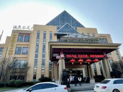 -咸宁温泉谷大酒店