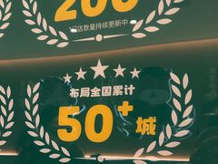 -豪享来(我格广场店)