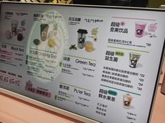 -gleeglee乐溢亦茶(合生汇店)
