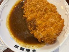 -伽喱博士 Dr.CURRY咖喱饭(太阳宫咖喱店)