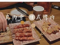 -鸟内会居酒屋(得意潮馆店)