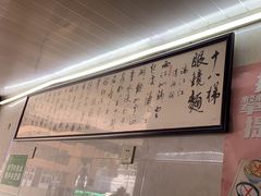 -蒋六十八梯眼镜面(渝中店)