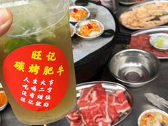-旺记碳烤肥牛(总店)
