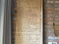 -春庄咖啡SpringHues(钟楼小区店)