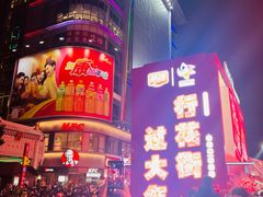 -越秀西湖花市(广州城市广场花卉店)