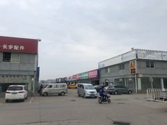 -24小时汽车搭电补胎(五方桥店)