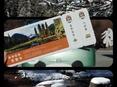 -白马王朗自然风景区