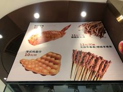 菜单-天美汇鸡翅包饭(来福士广场店)