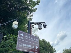 -杭州灵山景区