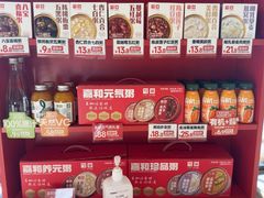 -嘉和一品粥(马家堡店)