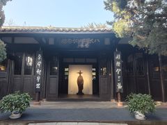 -八大山人梅湖景区