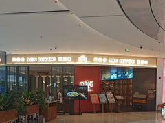 -闽海肴(北辰荟店)