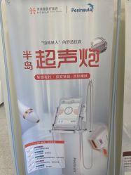 -禾美嘉医疗美容