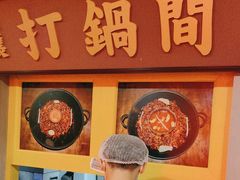 -楠火锅(西单店)