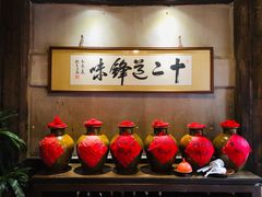 -香满楼(临安路店)