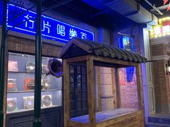 门面-和平菓局(王府井店)