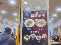 -老四季(光荣街店)