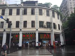 IMG_8168-百花传统甜品店(原址店)