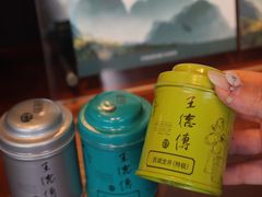 -王德传茶庄(上海新天地店)