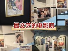 -和美电影艺术中心(万国城店)