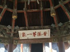 -晋祠公园