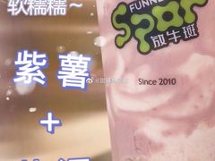-放牛斑(中华城店)