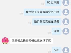 -老婆很芒榴莲千层蛋糕(丽泽桥店)