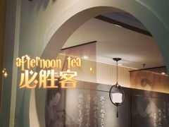 -必胜客(滨江店)