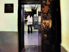 -沈阳金融博物馆