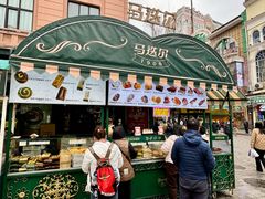 -马迭尔冷饮厅1906(中央大街店)