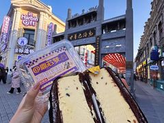 -老鼎丰(靖宇街总店)