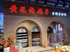 -鸽子窝(宋庄店)