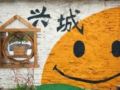 -兴城海滨风景区