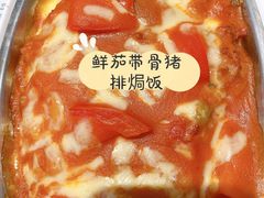 -敏华冰厅(平安金融中心店)
