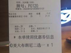 -DQ·蛋糕·冰淇淋(河东万达店)