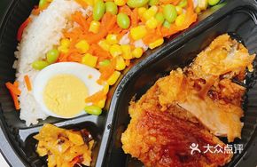 Teriyaki Tender Chicken Thigh Rice Bowl