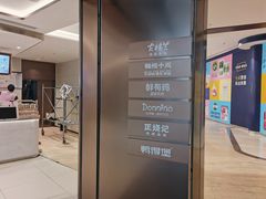 -吾悦广场(南京鼓楼店)