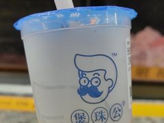 -煲珠公·老红糖珍珠奶茶(长宁龙之梦店)