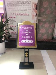 -重庆嘉华妇产医院·妇幼保健