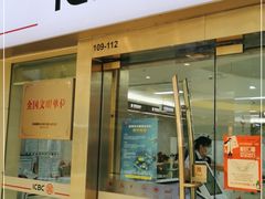 -中国工商银行(深圳红围支行)