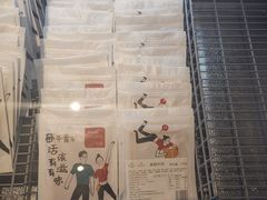 -老墙根涮肉·铜锅·烧烤(欢乐谷·王四营店)