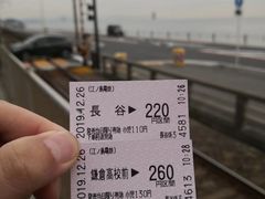 -灌篮高手动画打卡地