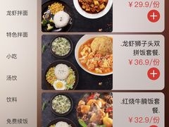 -海盗虾饭·剥好的小龙虾饭(SOHO尚都店)