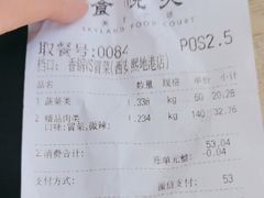 -食悦天美食广场(西安CityOn熙地港购物中心店)