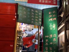 门面-捞围鲜·港式打边炉(海阳路店)