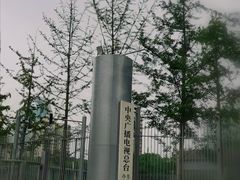 -中央广播电视总台(光华路办公区)