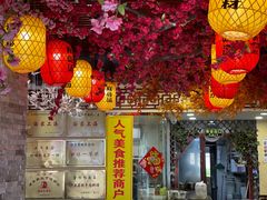 大堂-金杨拉面王小吃面馆·牛三宝面·红烧牛肉粉
