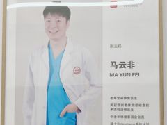 -美冠塔口腔(酒仙桥分院)