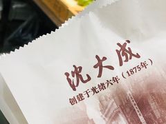 -沈大成(城隍庙店)
